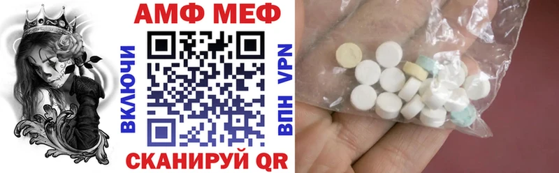 Amphetamine 97% цена Кировск