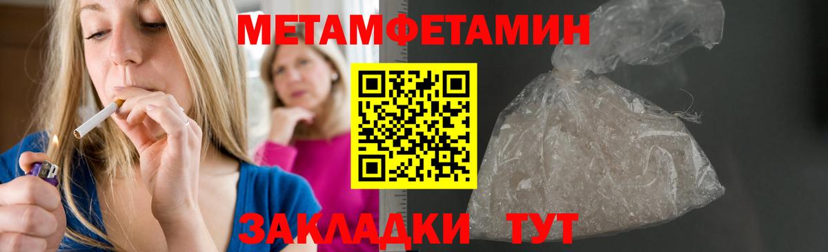 АМФЕТАМИН Розовый Кировск