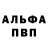 ГЕРОИН белый Negodyaev Konstantin