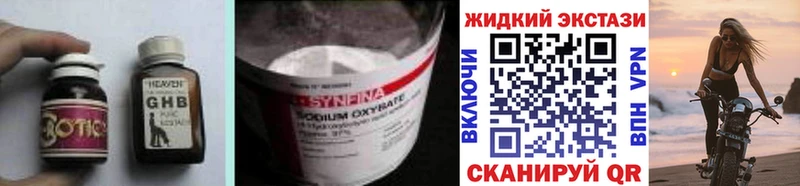 Бутират 1.4BDO  omg маркетплейс  Кировск 