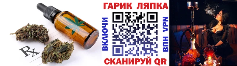 Canna-Cookies марихуана KRAKEN зеркало Кировск