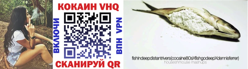 COCAIN FishScale Кировск