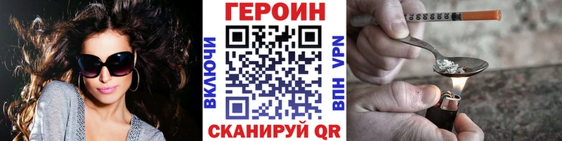 наркота Кировск Героин герыч