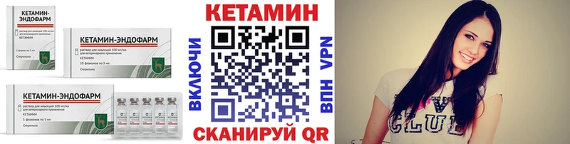 цены   omg   Кетамин VHQ  Кировск 