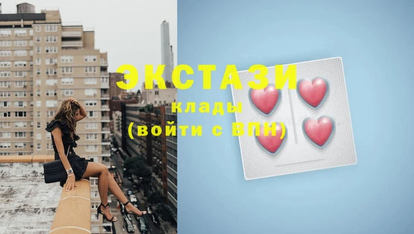 метамфетамин Балабаново