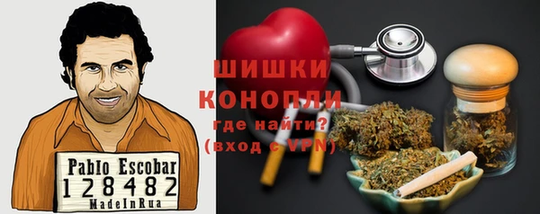 метамфетамин Балабаново