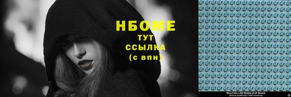 гашик Балахна