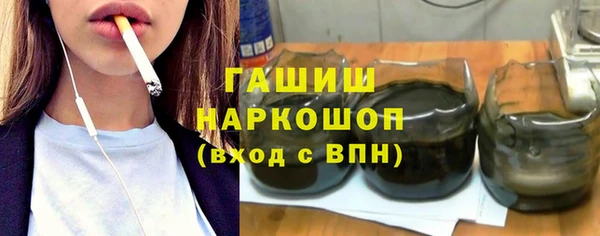 гашик Балахна