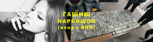 гашик Балахна