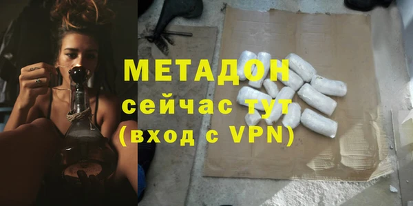 метамфетамин Балабаново