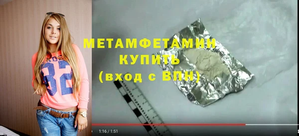 метамфетамин Балабаново