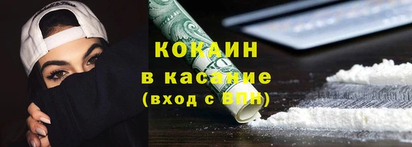 метамфетамин Балабаново