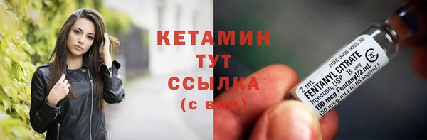 метамфетамин Балабаново