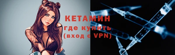 метамфетамин Балабаново