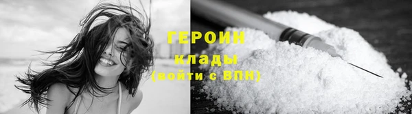 метамфетамин Балабаново