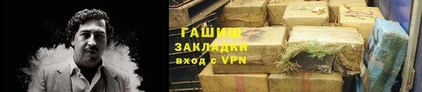 гашик Балахна