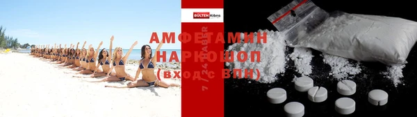 метамфетамин Балабаново
