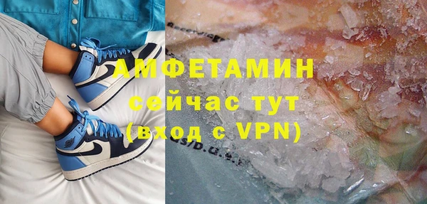 меф VHQ Баксан