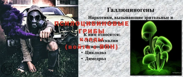 метамфетамин Балабаново