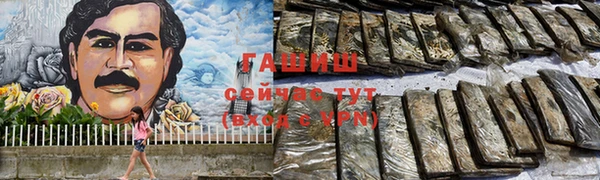 метамфетамин Балабаново