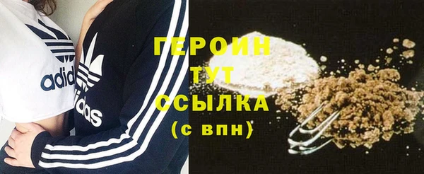 гашик Балахна