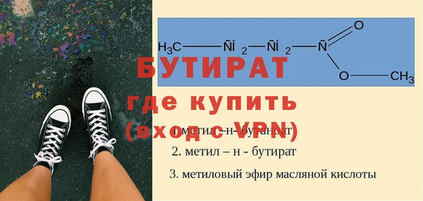 меф VHQ Баксан