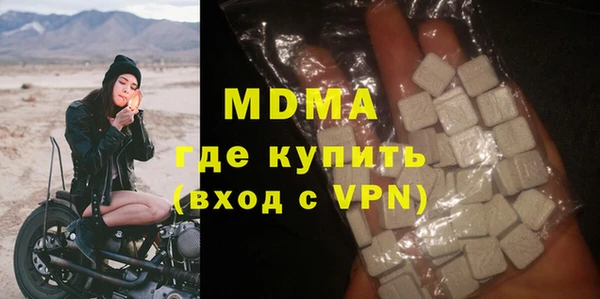 гашик Балахна