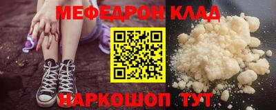 СК Ливны