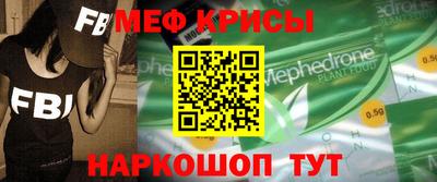 СК Ливны