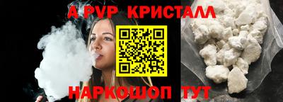спиды Лесосибирск