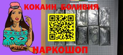 спиды Лесосибирск