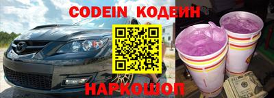 спиды Лесосибирск