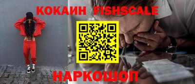спиды Лесосибирск