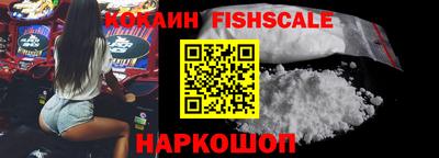 гашик Ликино-Дулёво