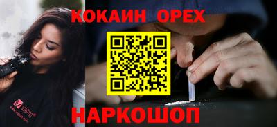 СК Ливны