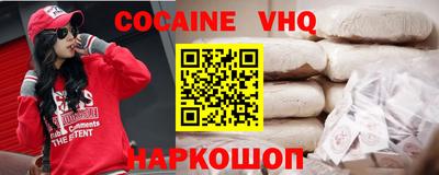 спиды Лесосибирск