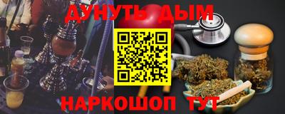 гашик Ликино-Дулёво