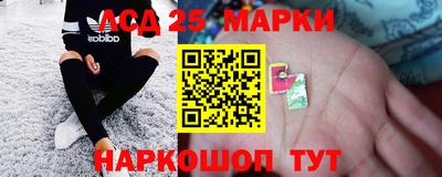 спиды Лесосибирск