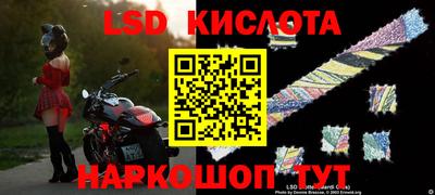гашик Ликино-Дулёво