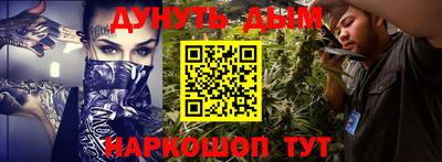 СК Ливны