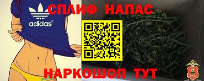 спиды Лесосибирск