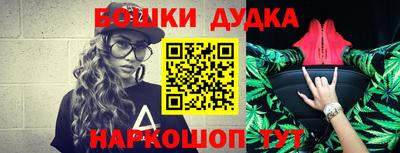 гашик Ликино-Дулёво