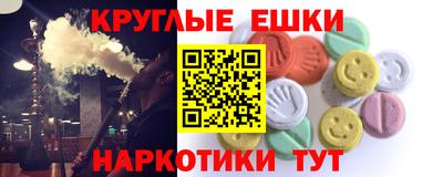 гашик Ликино-Дулёво