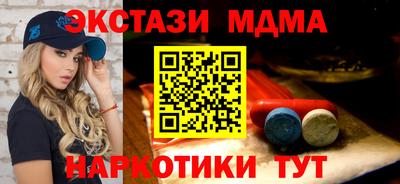 гашик Ликино-Дулёво