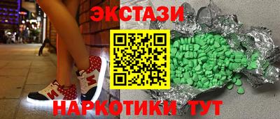 спиды Лесосибирск
