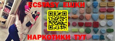 спиды Лесосибирск
