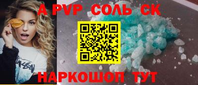 гашик Ликино-Дулёво