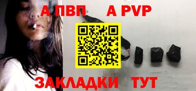 спиды Лесосибирск