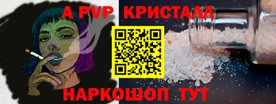 спиды Лесосибирск