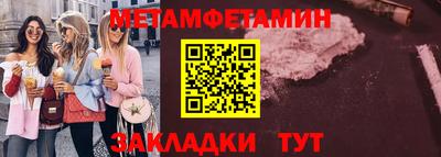 спиды Лесосибирск